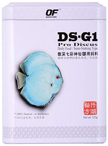 DS-G1 Pro Discus