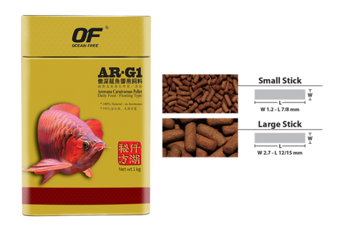 AR-G1 Arowana Carnivorous Pellet